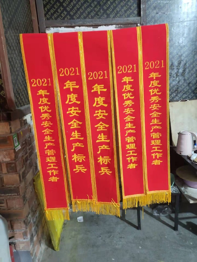 平?jīng)鋈A亭同行綬帶制作