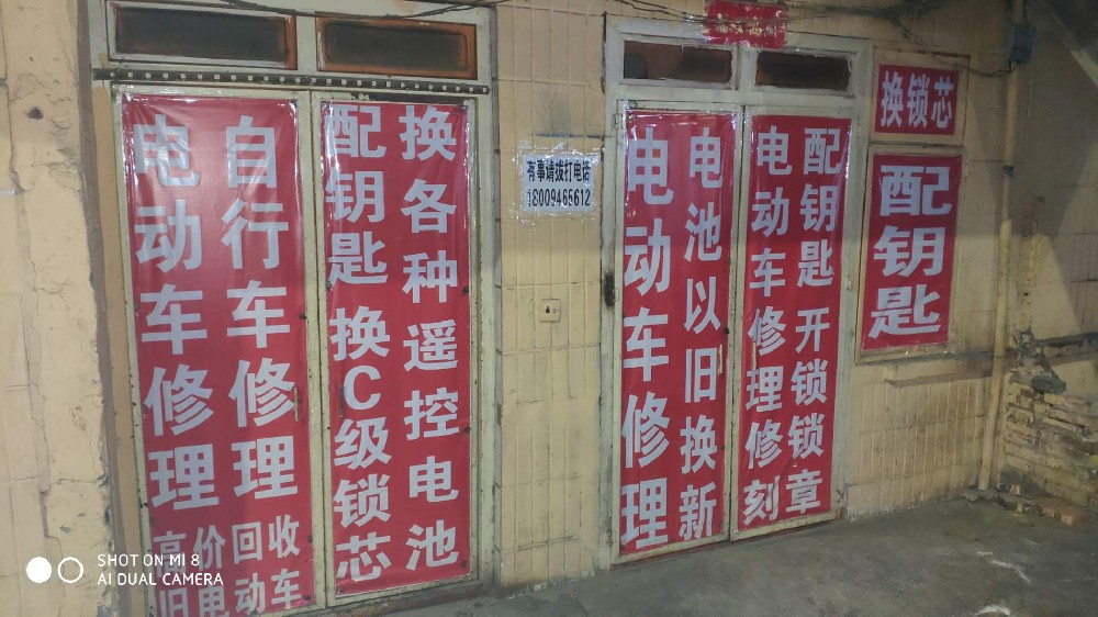 鋪面 噴繪廣告
