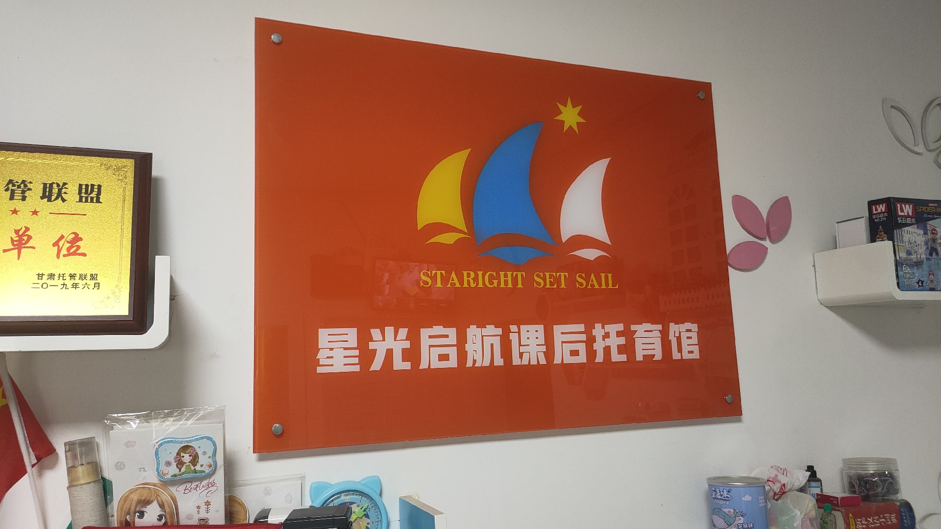 IMG20220708151820.jpg