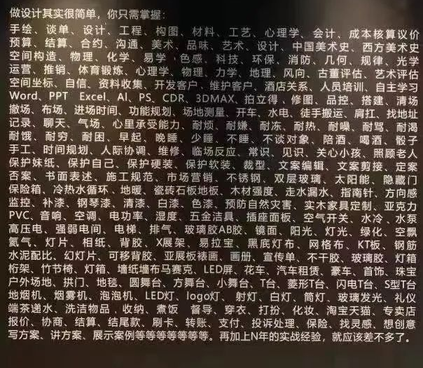 做廣告很簡單嗎其實(shí)不然除了廣告你還能干什么？