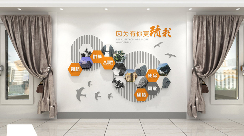廣告公司為您分享企業(yè)文化墻設計制作過程中需要溝通哪些細節(jié)？